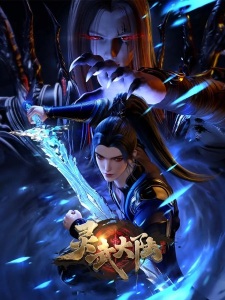 Lingwu Continent Episode 86 English Subtitles