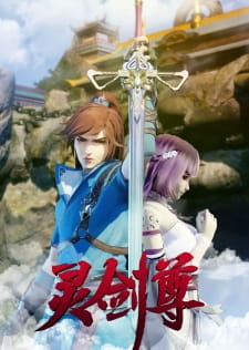Spirit Sword Sovereign Episode 609 English Subtitles