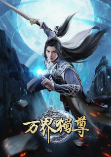 Ten Thousand Worlds Episode 342 English Subtitles