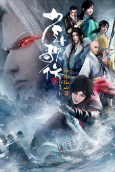 Great Journey of Teenagers Season 4 Episode 26 English Subtitles