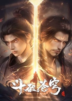 Battle Through The Heavens Season 5 Episode 153 English Subtitles