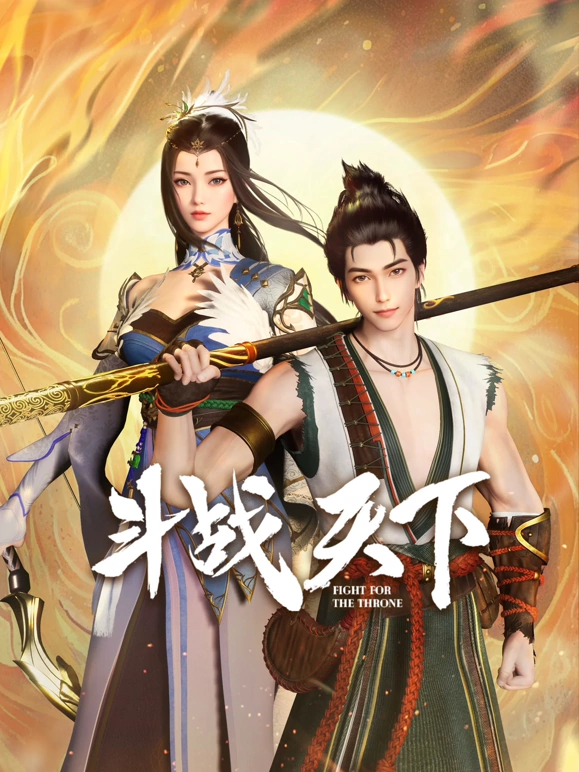 Fighting for the Throne Episode 50 English Subtitles