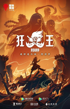 Journey to the West The Mad King (Asura)