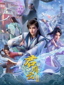 Word of Honor Season 2 Episode 7 English Subtitles
