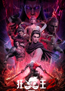Asura 2 Episode 4 English Subtitles
