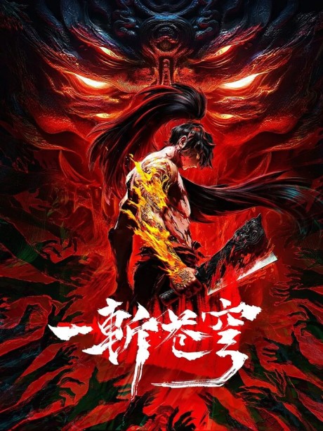 Gu An Episode 2 English Subtitles