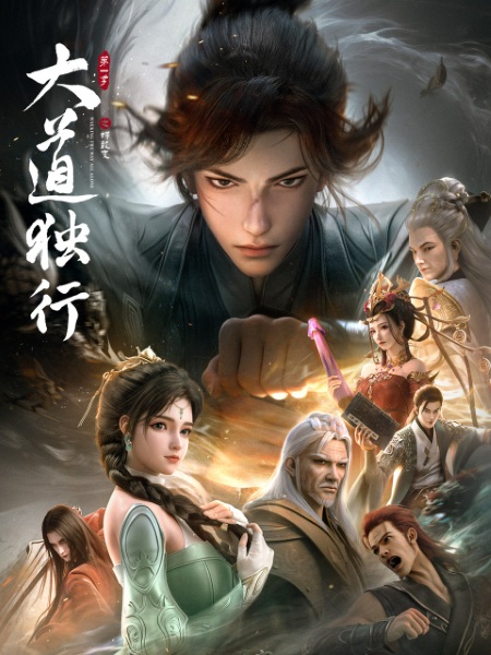 Walking the Way All Alone Episode 7 English Subtitles